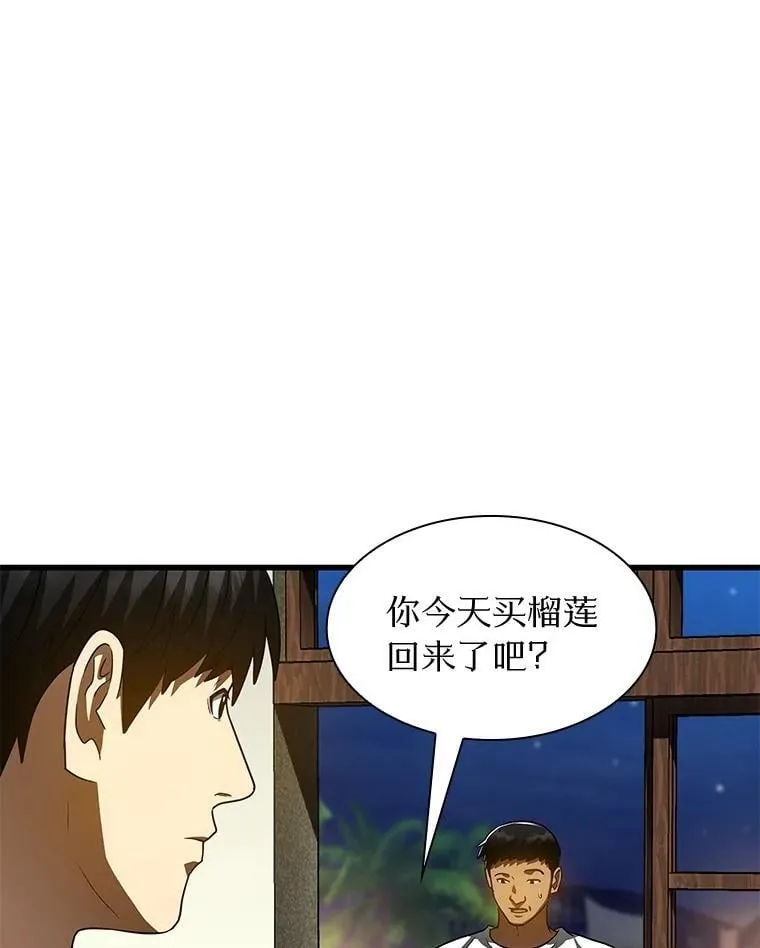106.饱含爱的帽子43