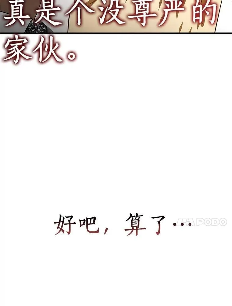 115.决定性证据119