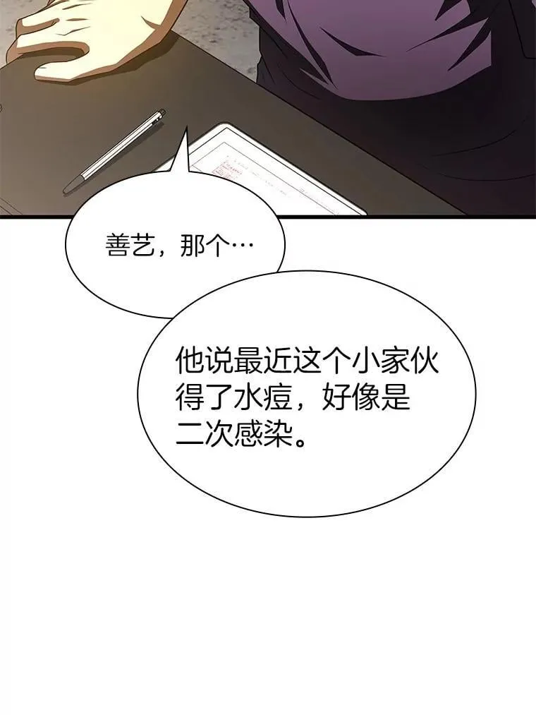 105.不止是同学71