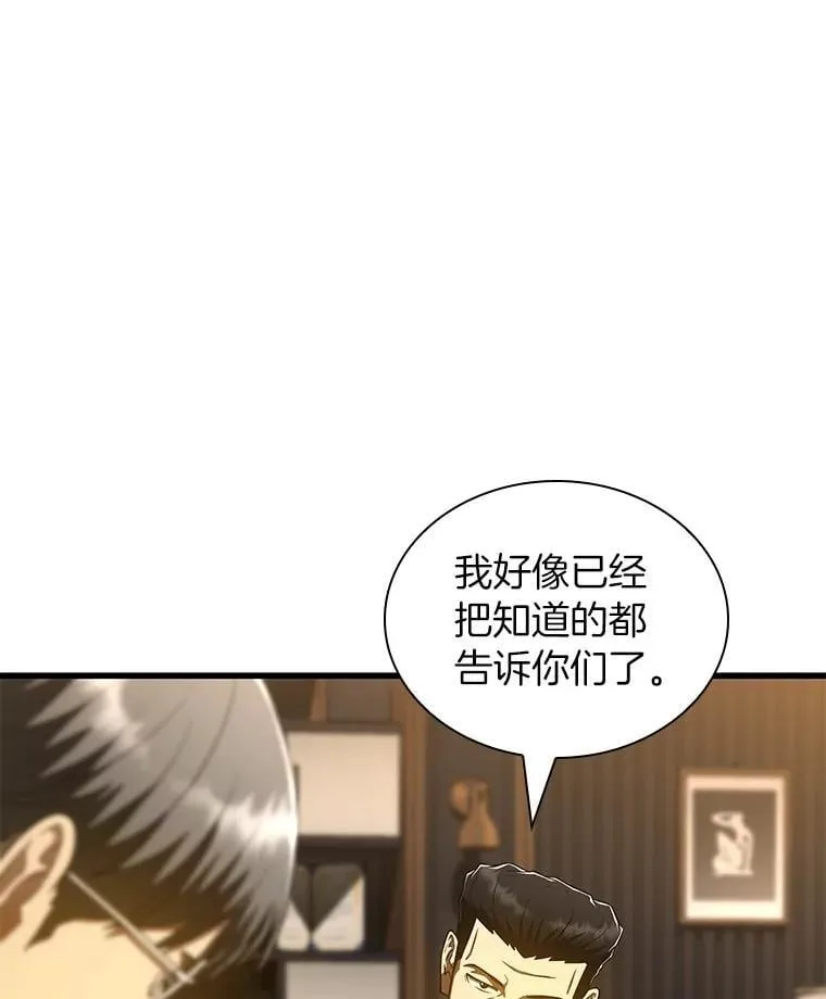 116.新的开始2