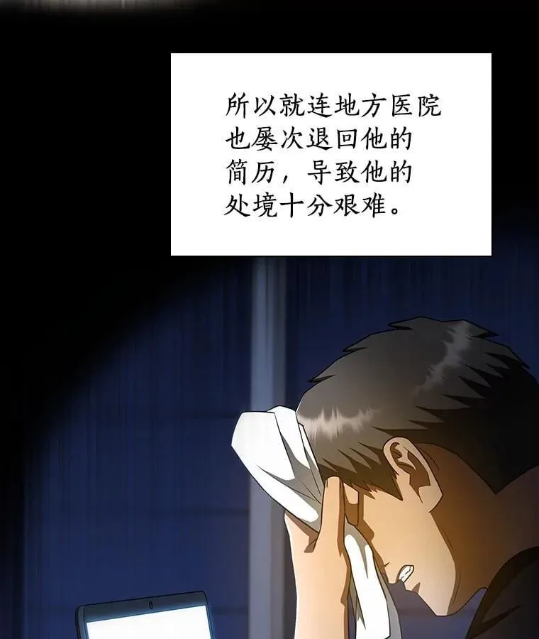 114.顽疾96