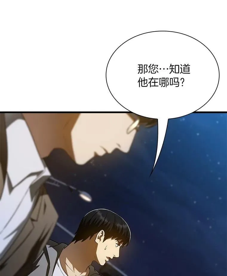 115.决定性证据25