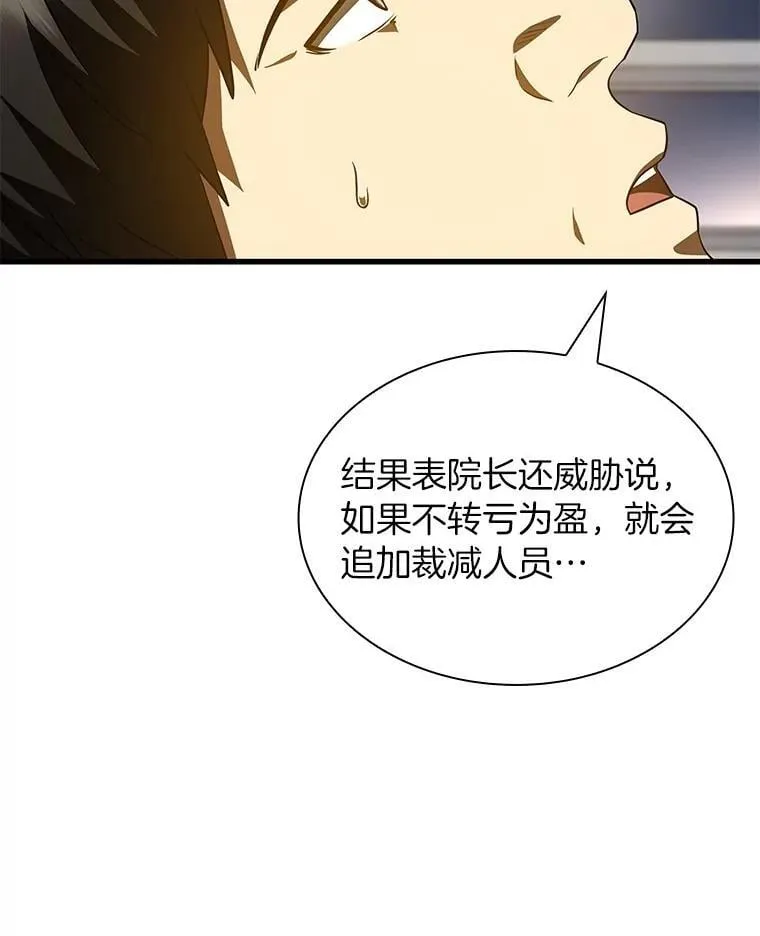 111.改变世界67