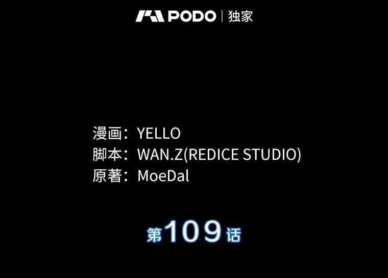 109.我们的机会34