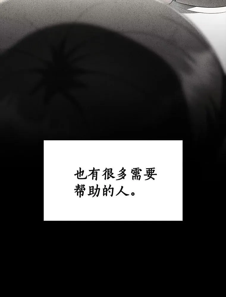 109.我们的机会18