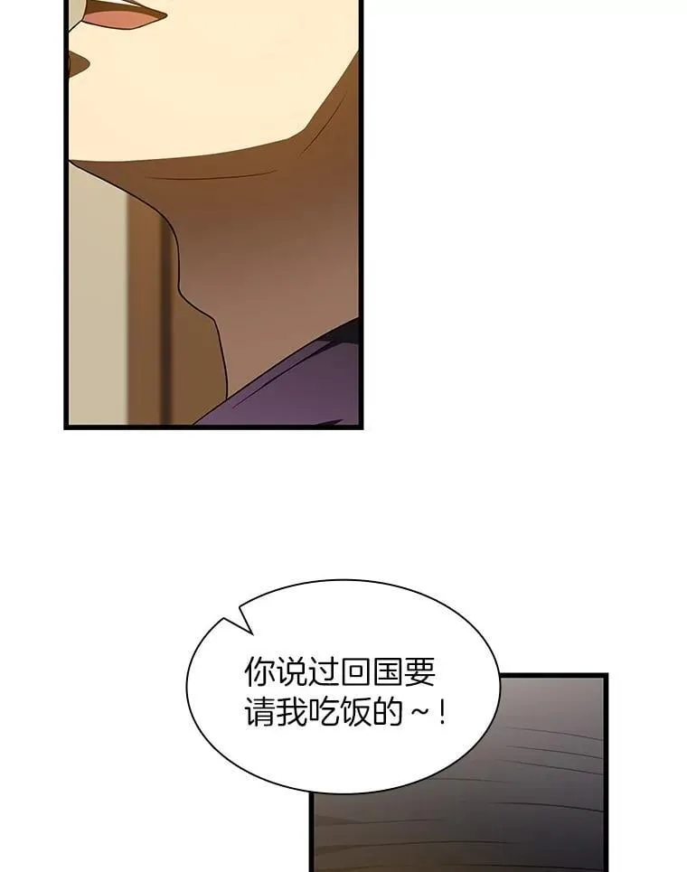 106.饱含爱的帽子108