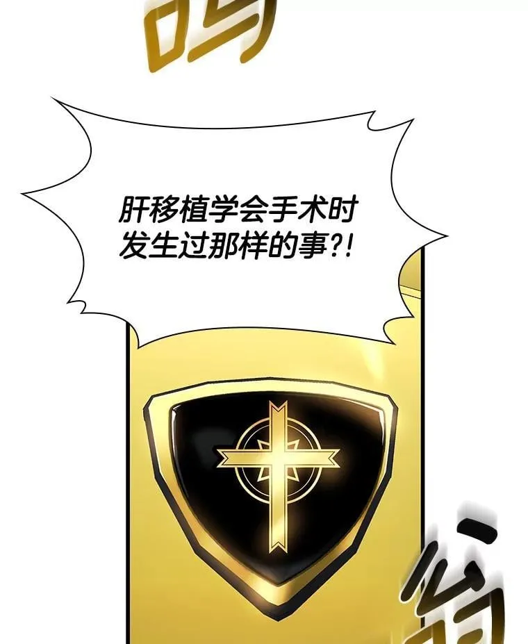 114.顽疾132