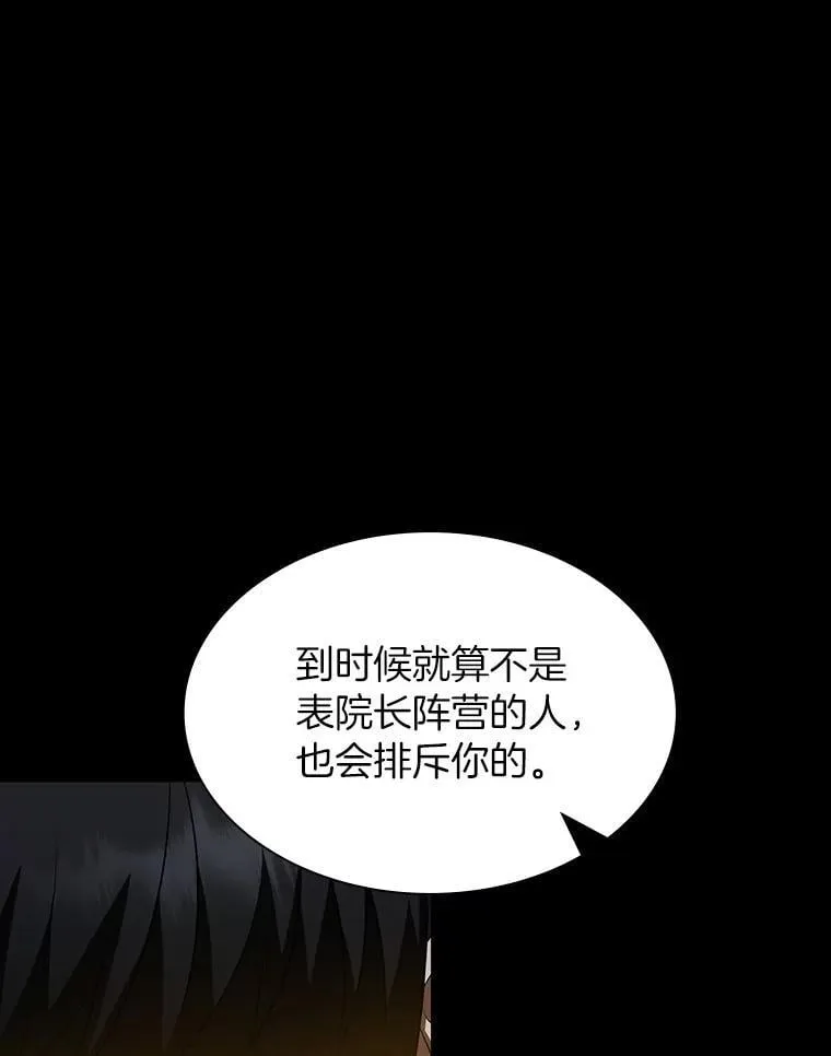 116.新的开始74