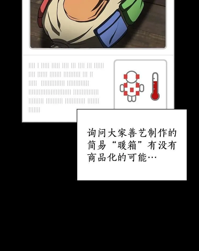 109.我们的机会39