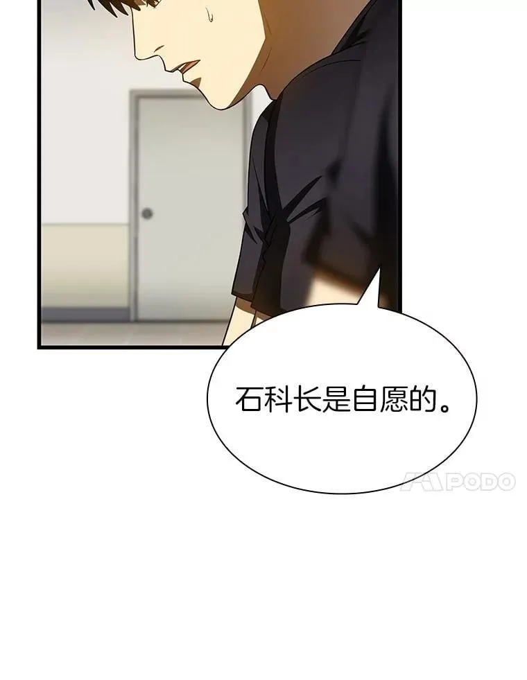 111.改变世界45