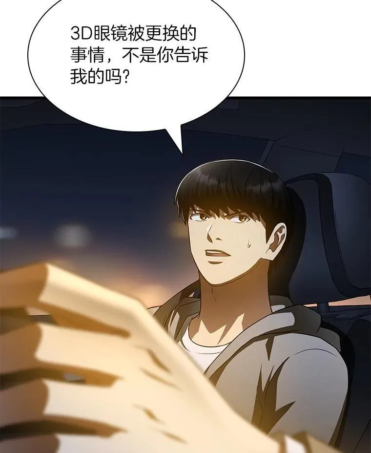 114.顽疾136
