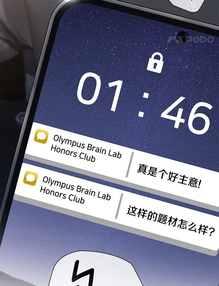 108.母亲的温度141