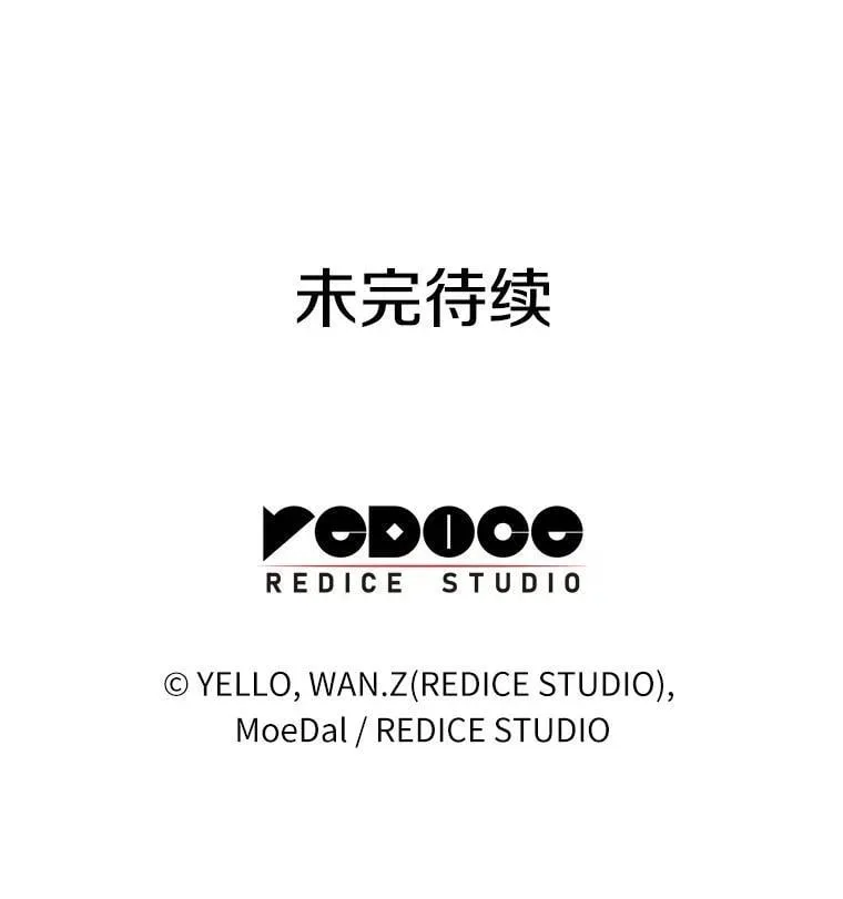 115.决定性证据152