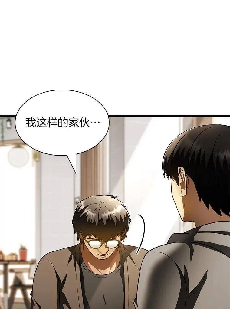 114.顽疾109
