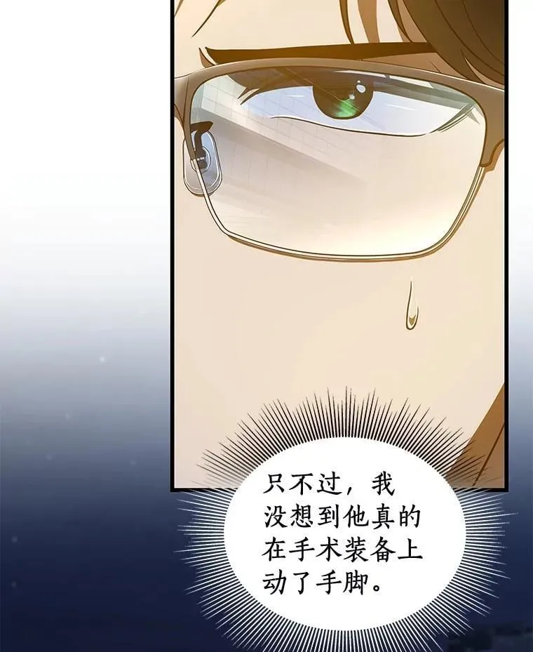 115.决定性证据19