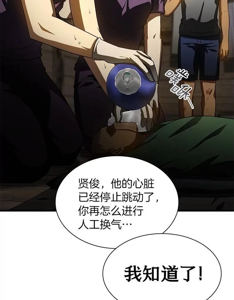 107.善意的谎言109