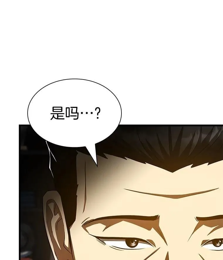 114.顽疾50