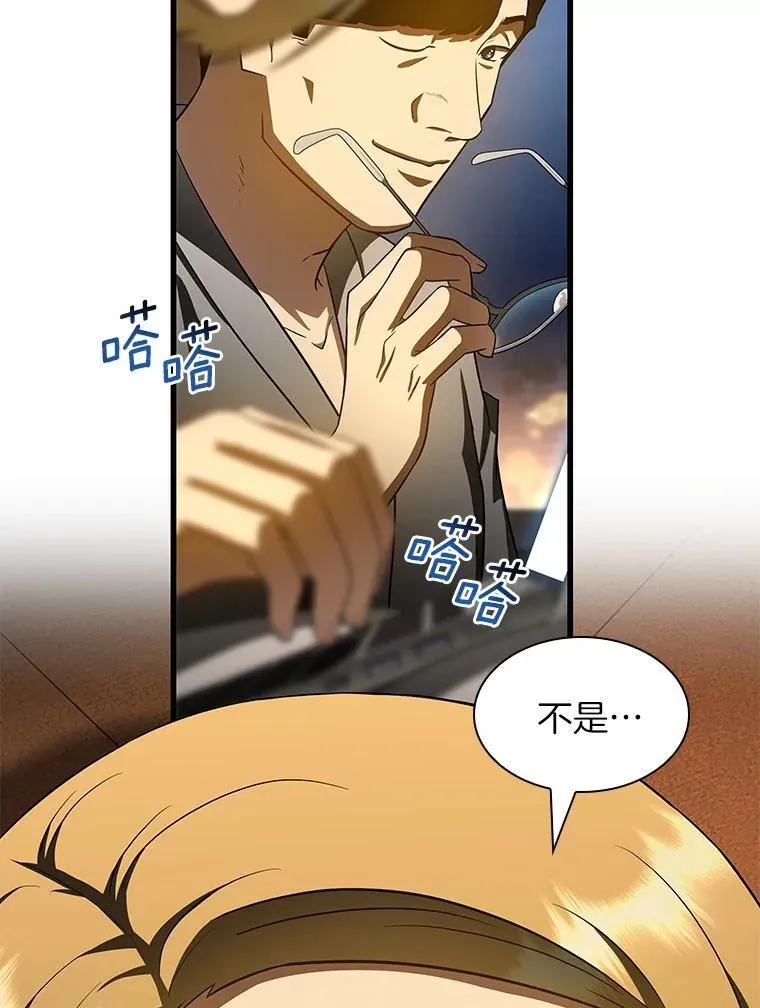 109.我们的机会92