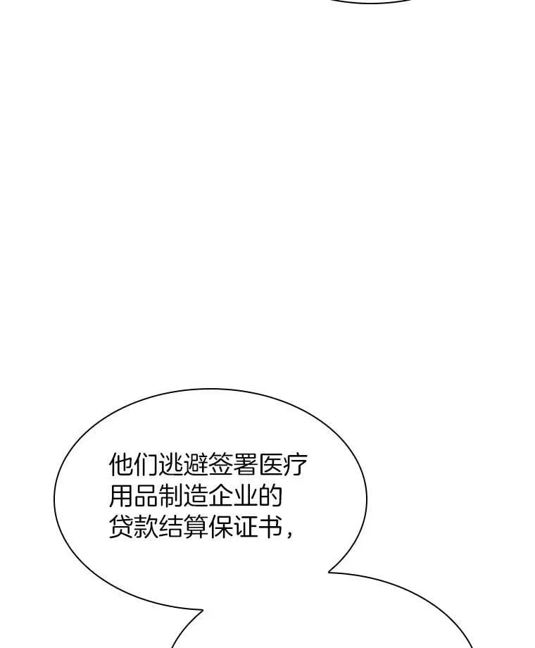 116.新的开始6