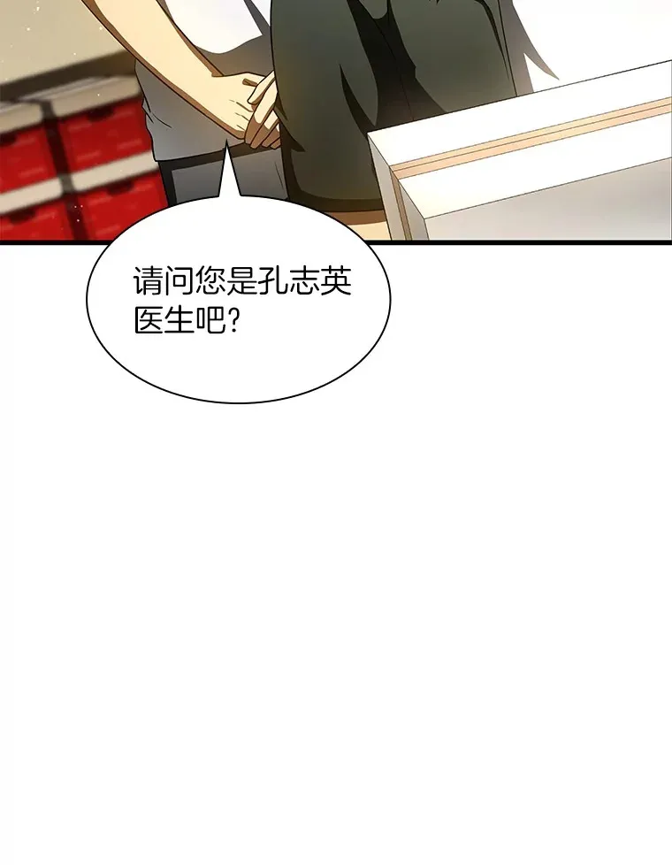 104.美丽的星空30