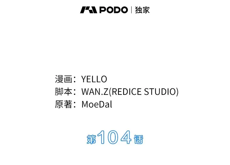 104.美丽的星空24