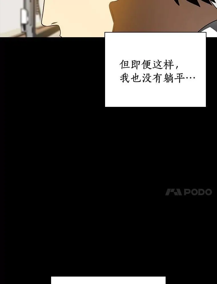 109.我们的机会13