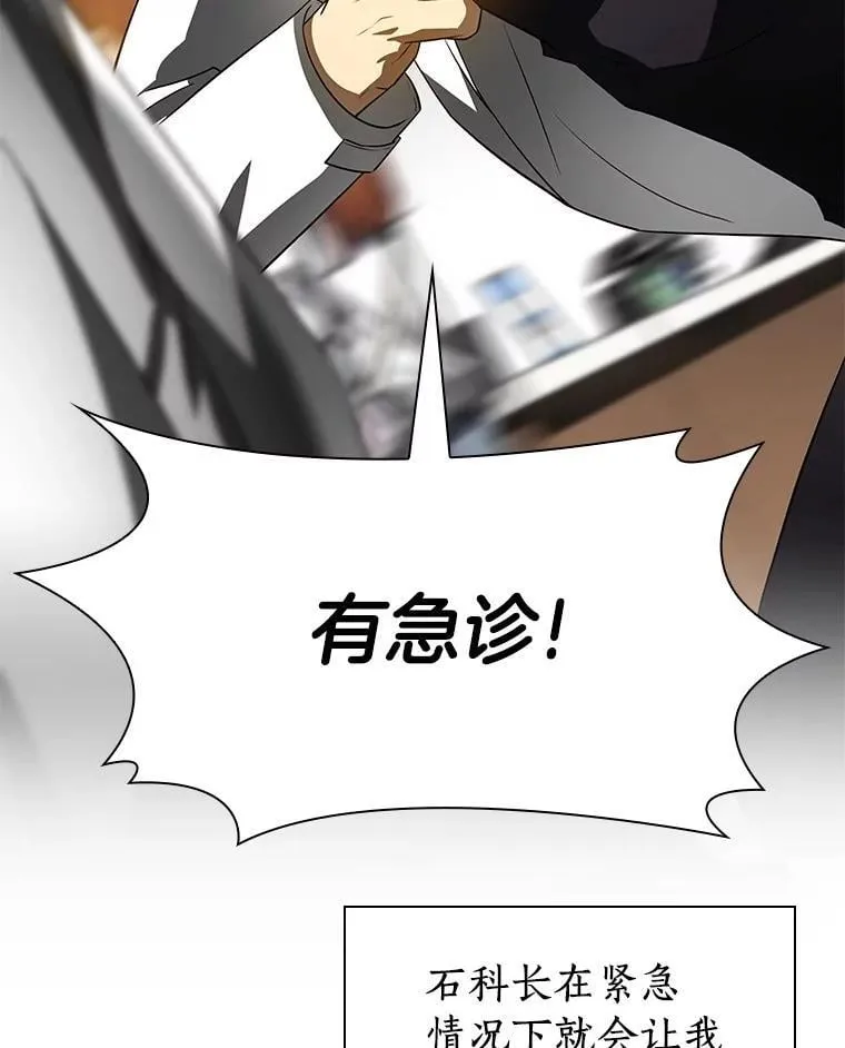 113.手术室66