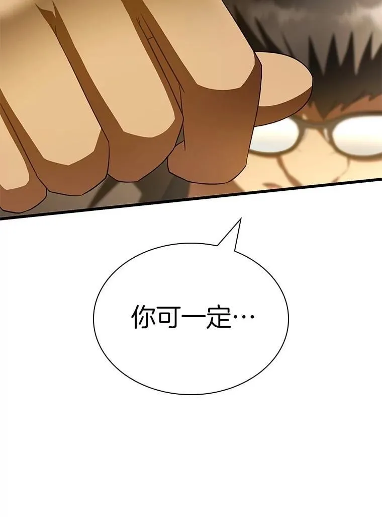 114.顽疾115