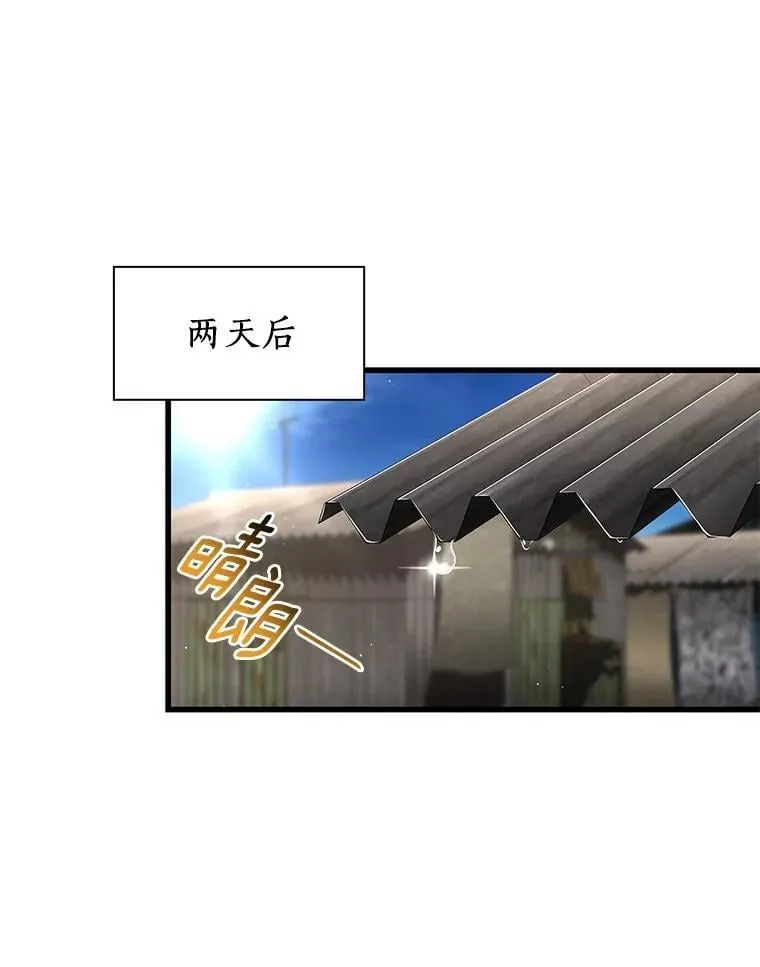 108.母亲的温度80
