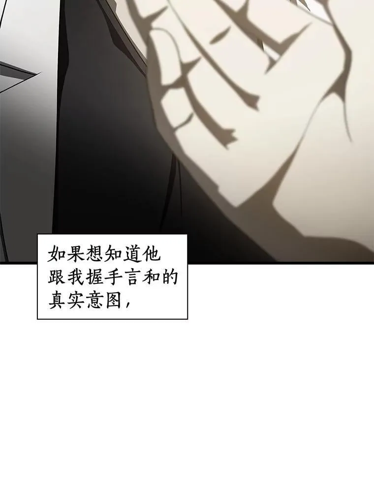 110.医院的未来90