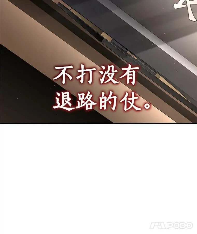 115.决定性证据151