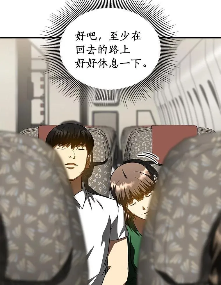 108.母亲的温度135