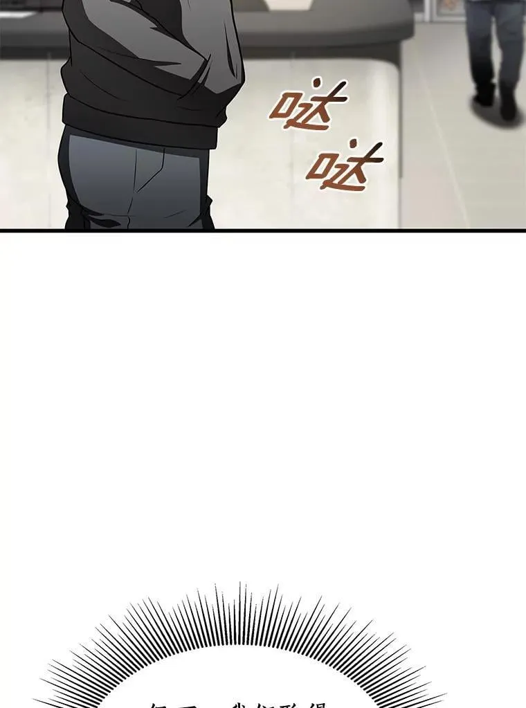110.医院的未来94