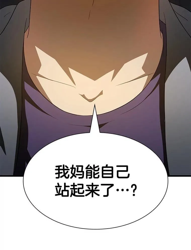 111.改变世界122