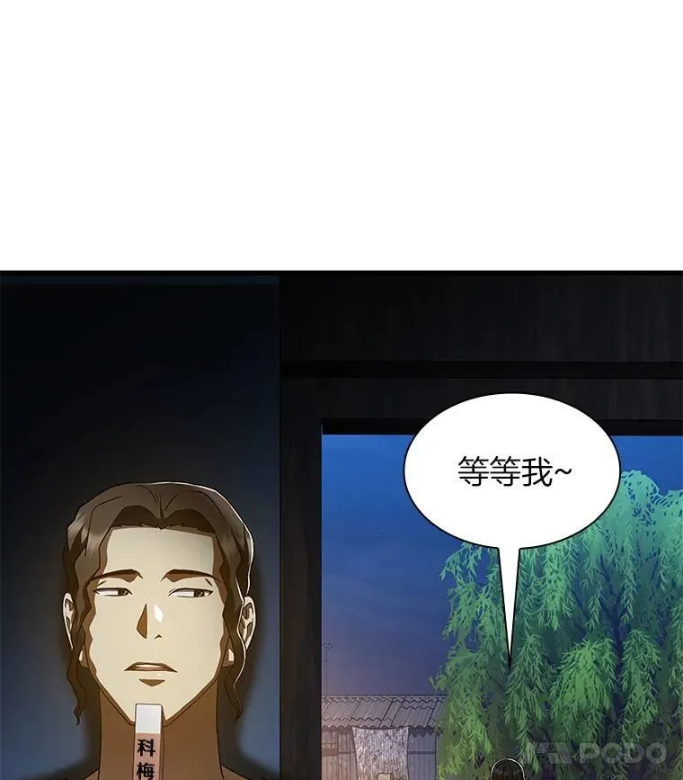 105.不止是同学7