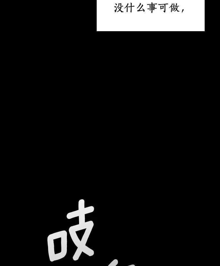 109.我们的机会24