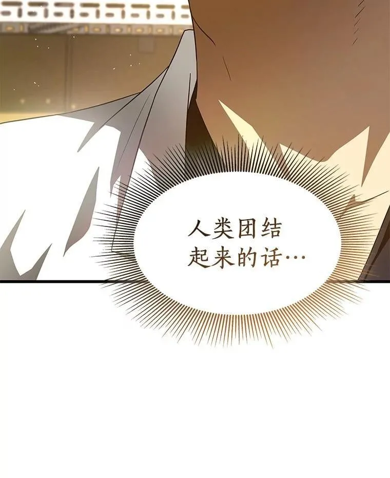 109.我们的机会77