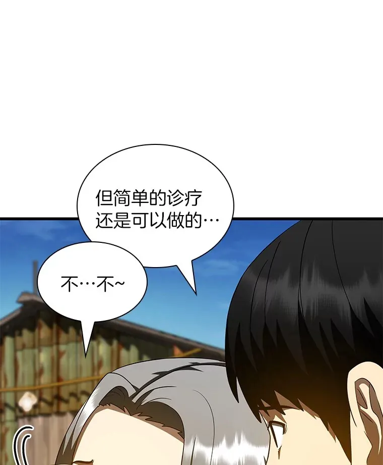 104.美丽的星空13