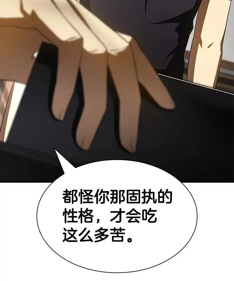 114.顽疾29