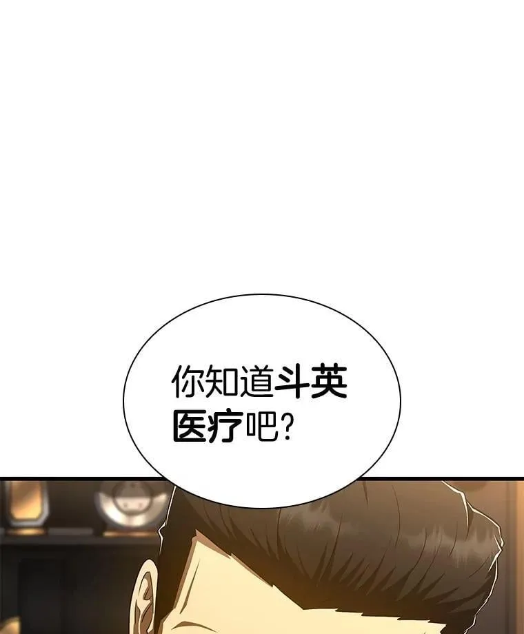 116.新的开始4