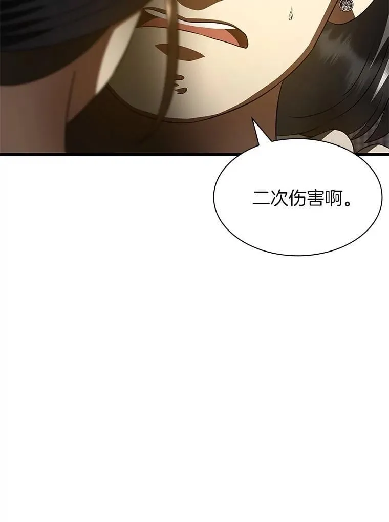 107.善意的谎言127
