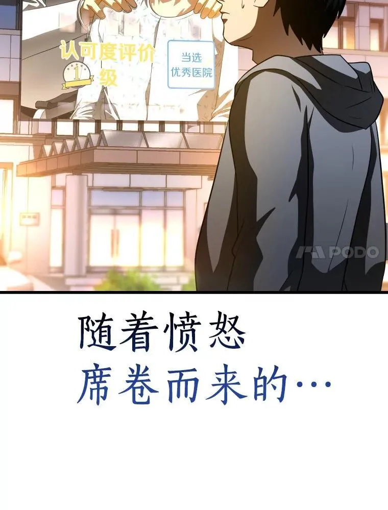 111.改变世界79