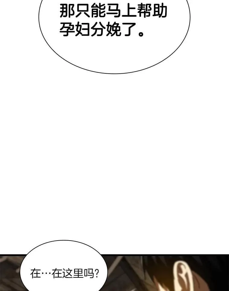107.善意的谎言32