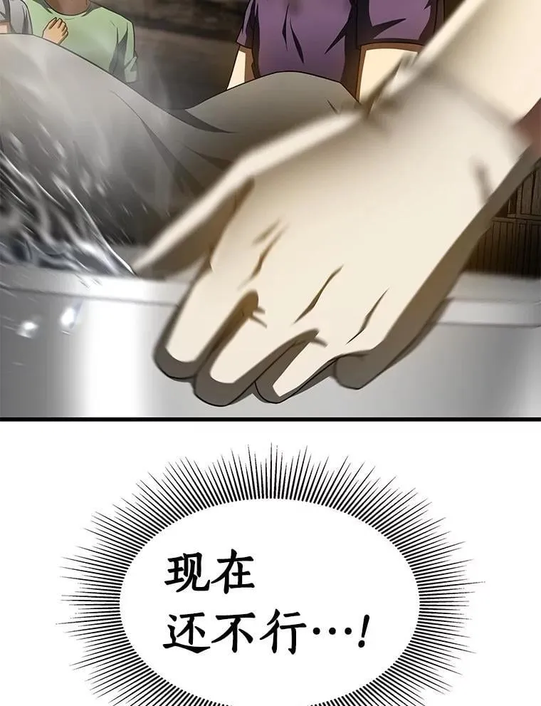 107.善意的谎言75