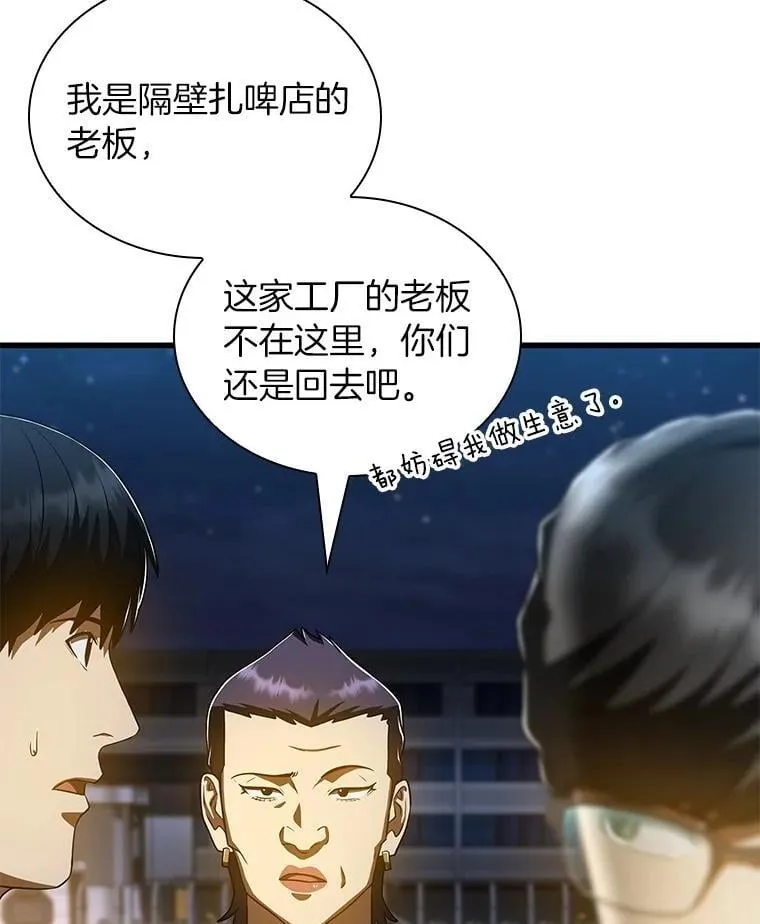 115.决定性证据23