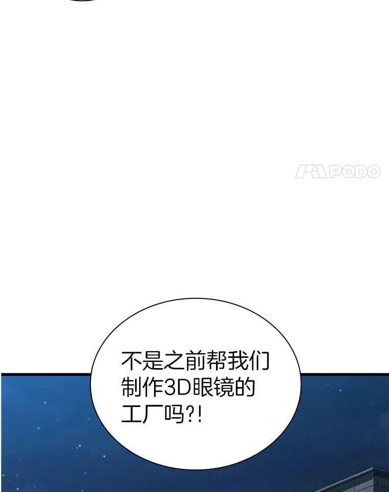 115.决定性证据3