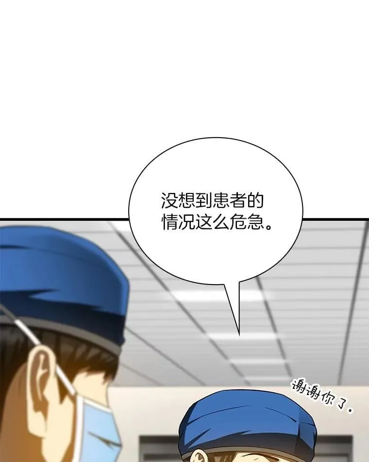 111.改变世界6