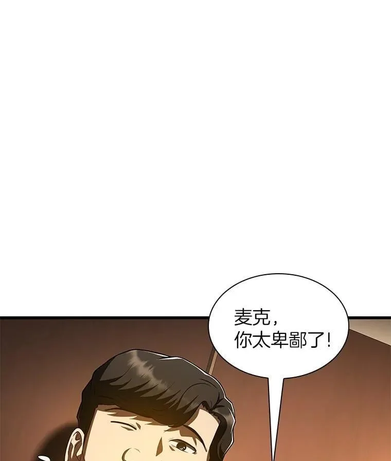 109.我们的机会108