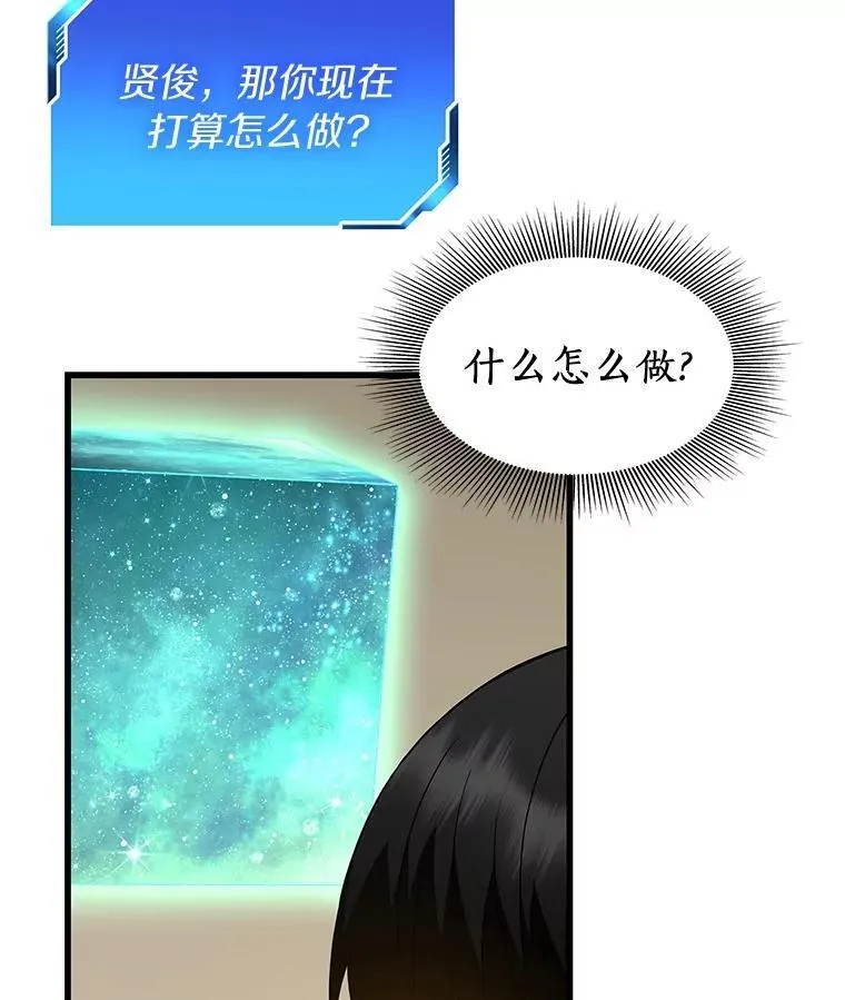 106.饱含爱的帽子97