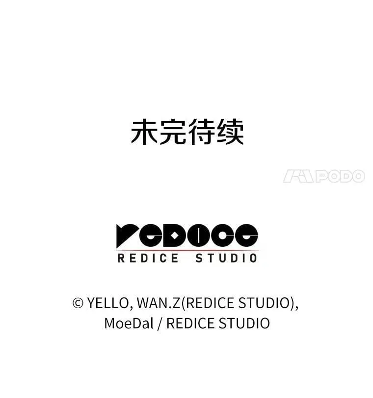 111.改变世界144
